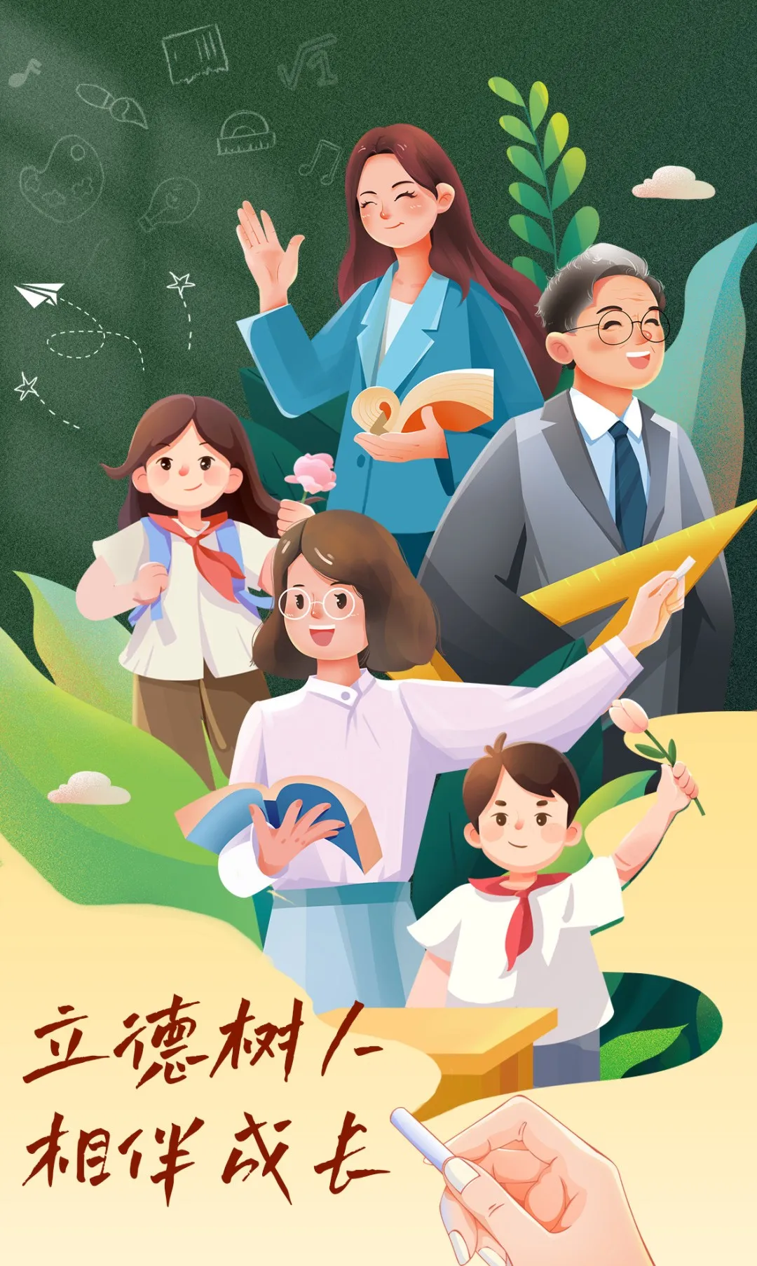 自华诗语 ||老刘的讲台——刘昌军的育人故事